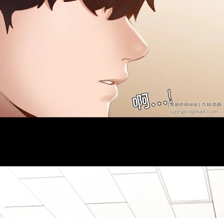 在学校达咩!第26話