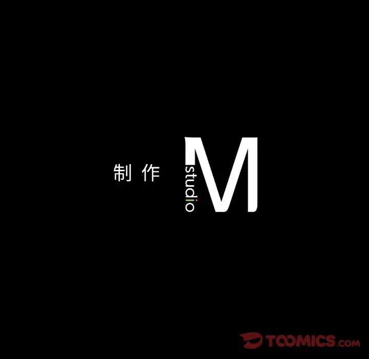 在学校达咩！第26話