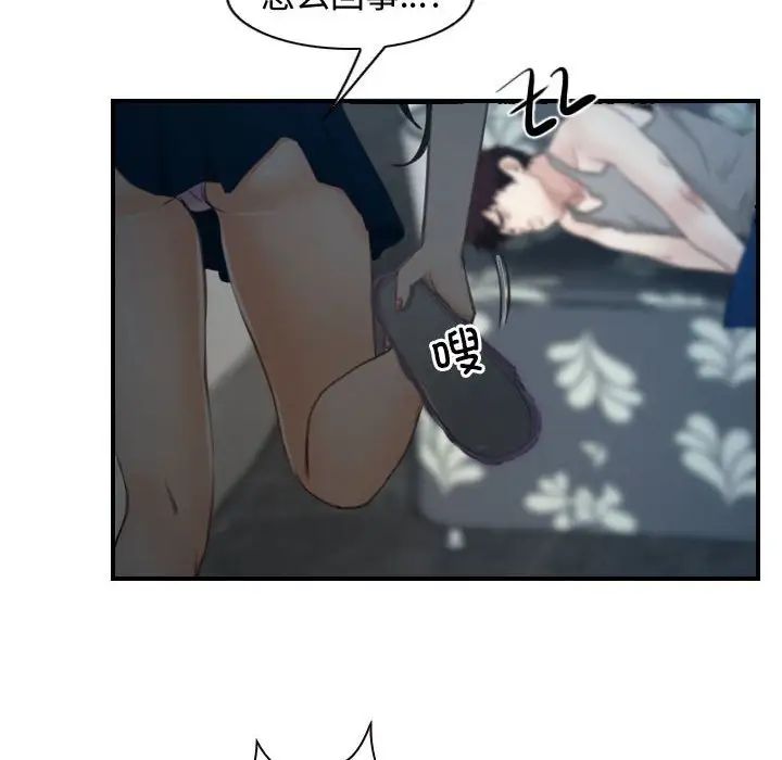 寻找初恋第12話