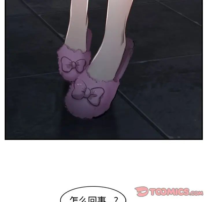 寻找初恋第12話