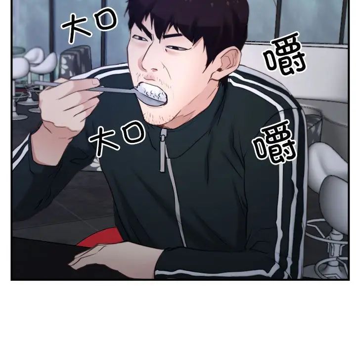 寻找初恋第12話