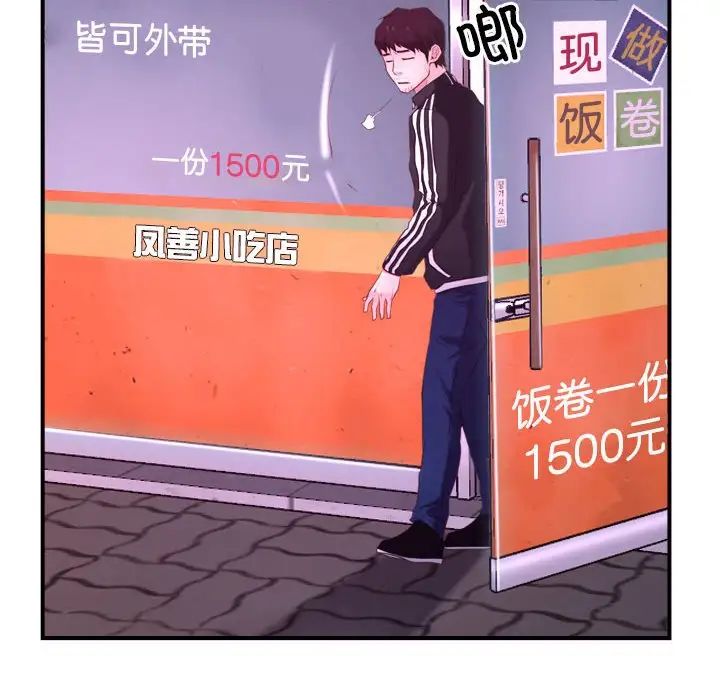 寻找初恋第12話