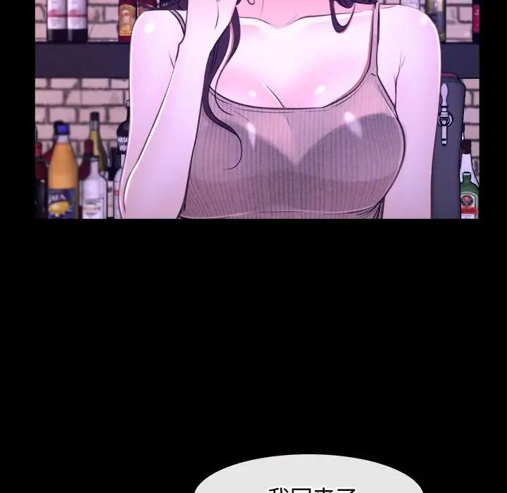 寻找初恋第12話