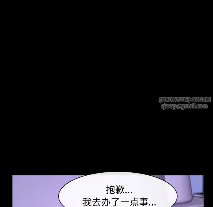 寻找初恋第12話