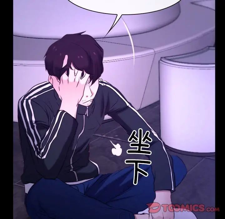 寻找初恋第12話