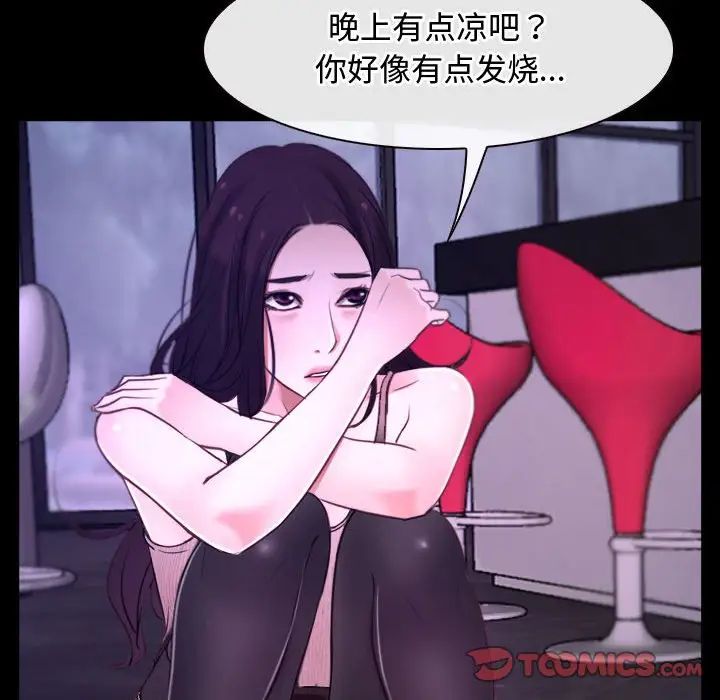 寻找初恋第12話