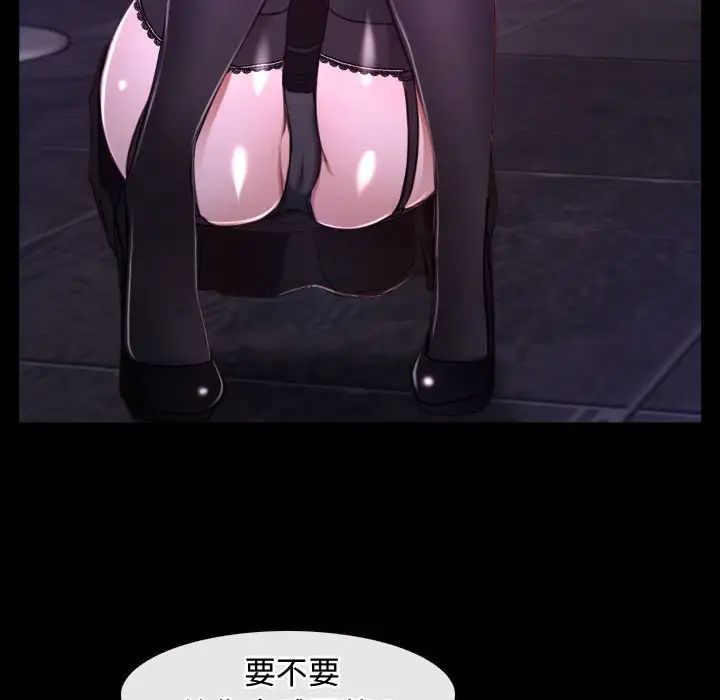 寻找初恋第12話