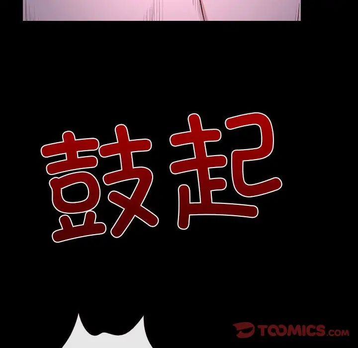 寻找初恋第12話