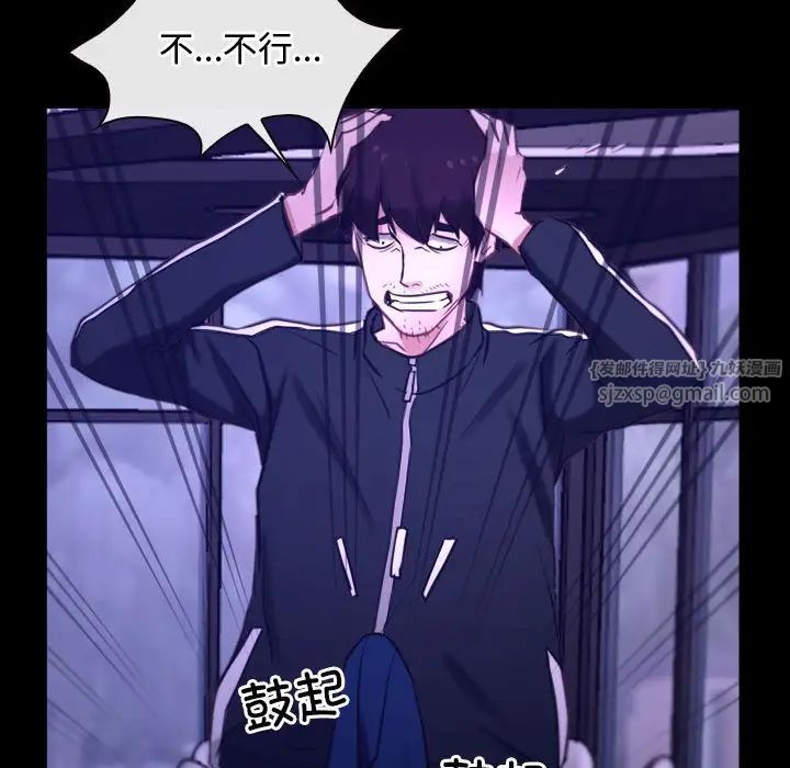 寻找初恋第12話