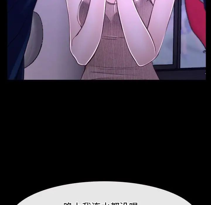 寻找初恋第12話