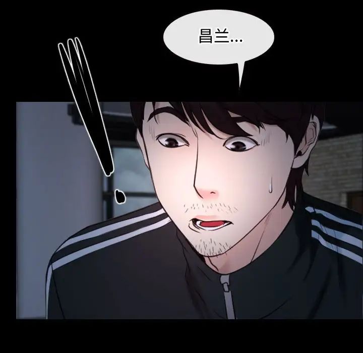 寻找初恋第12話