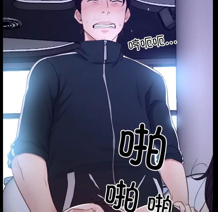 寻找初恋第12話