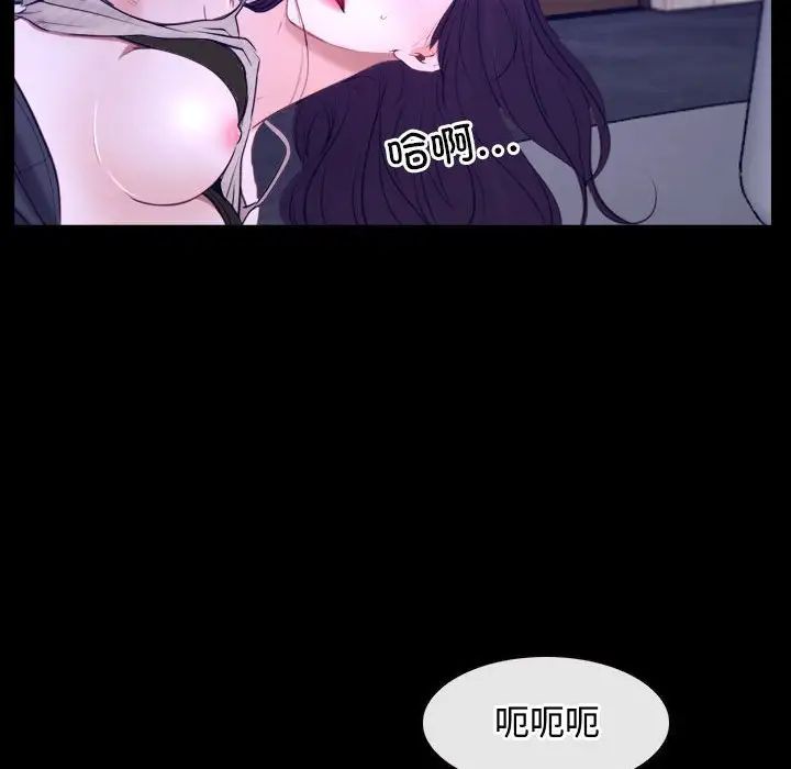 寻找初恋第12話