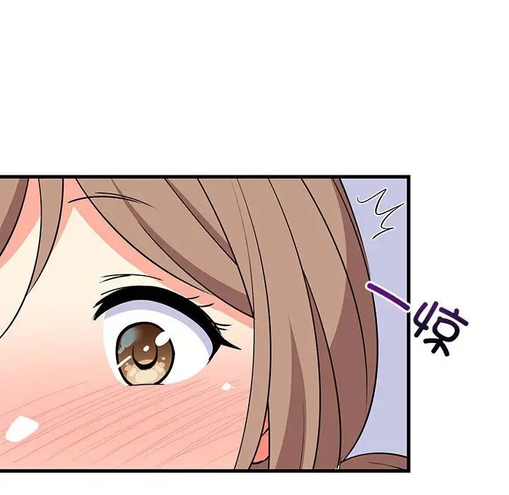 难缠姐妹偏要和我同居第5話