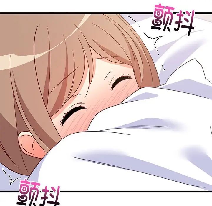 难缠姐妹偏要和我同居第5話