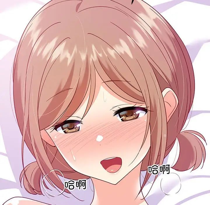 难缠姐妹偏要和我同居第5話