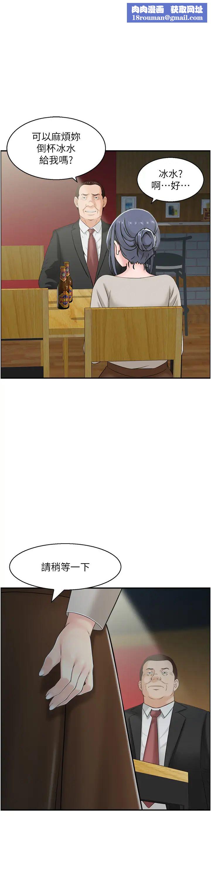 人妻控第10話-不準你帶她出去!