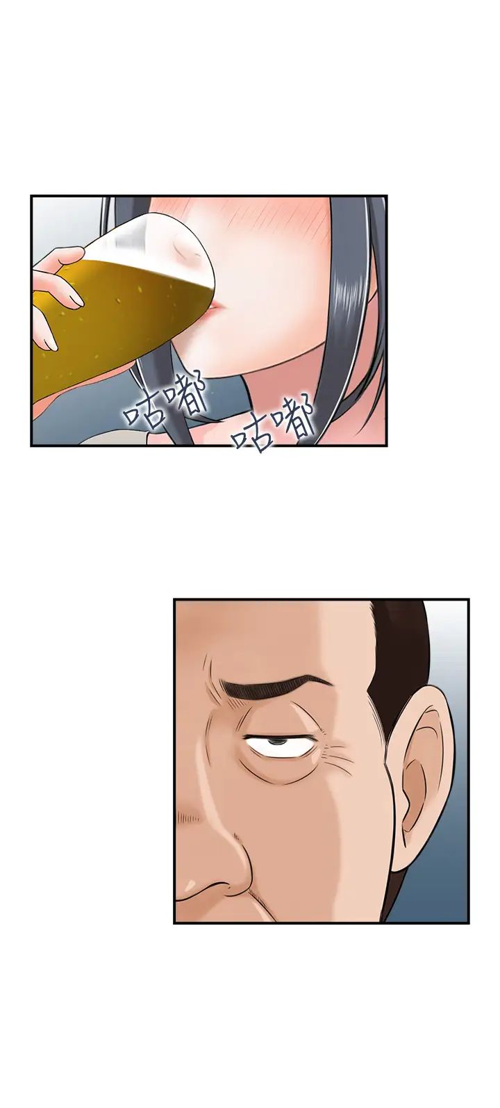 人妻控第10話-不準你帶她出去!