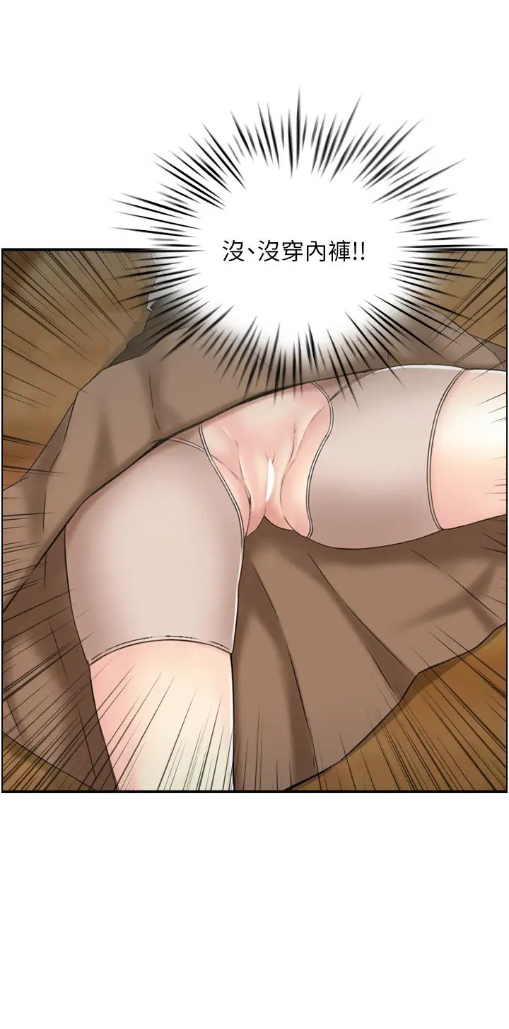 人妻控第10話-不準你帶她出去!