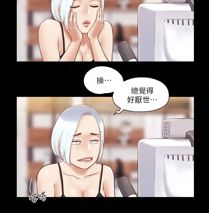 协议换爱(无码版)第23話-天堂般的肉慾饗宴