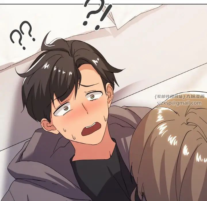 家人之间这样不好吧第7話