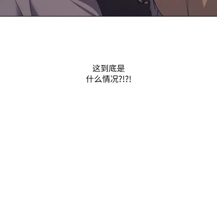 家人之间这样不好吧第7話