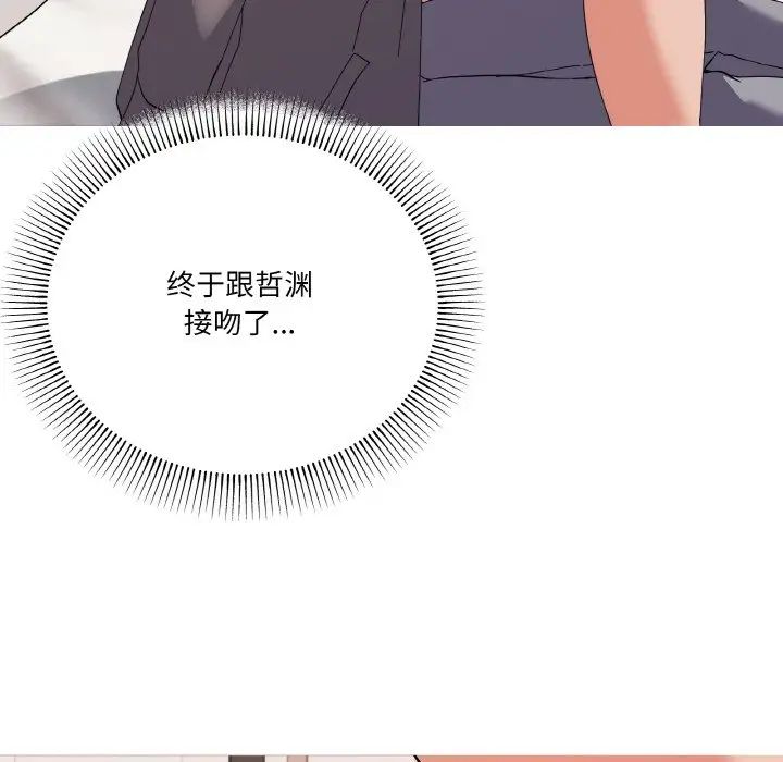 家人之间这样不好吧第7話