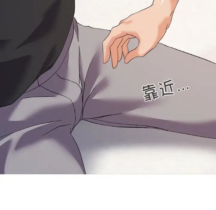 家人之间这样不好吧第7話