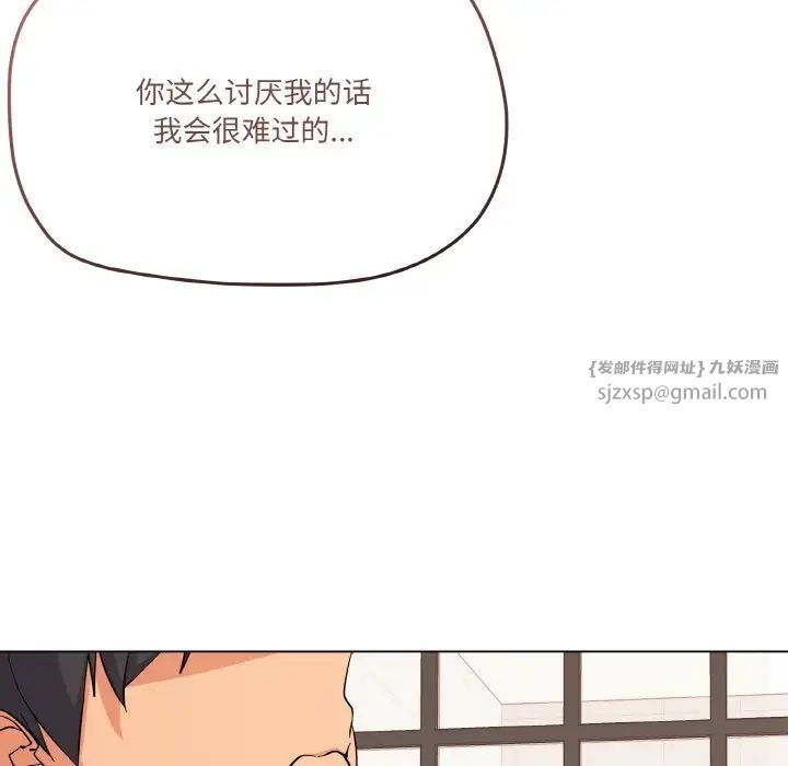 家人之间这样不好吧第7話