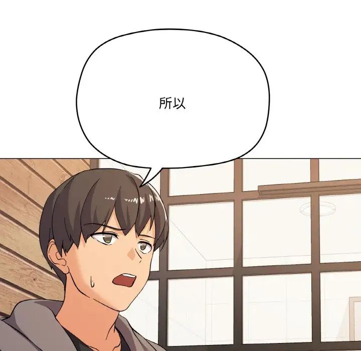 家人之间这样不好吧第7話