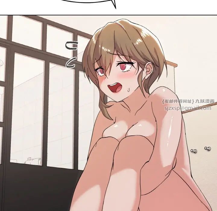 家人之间这样不好吧第7話