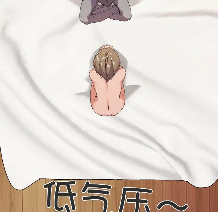 家人之间这样不好吧第7話