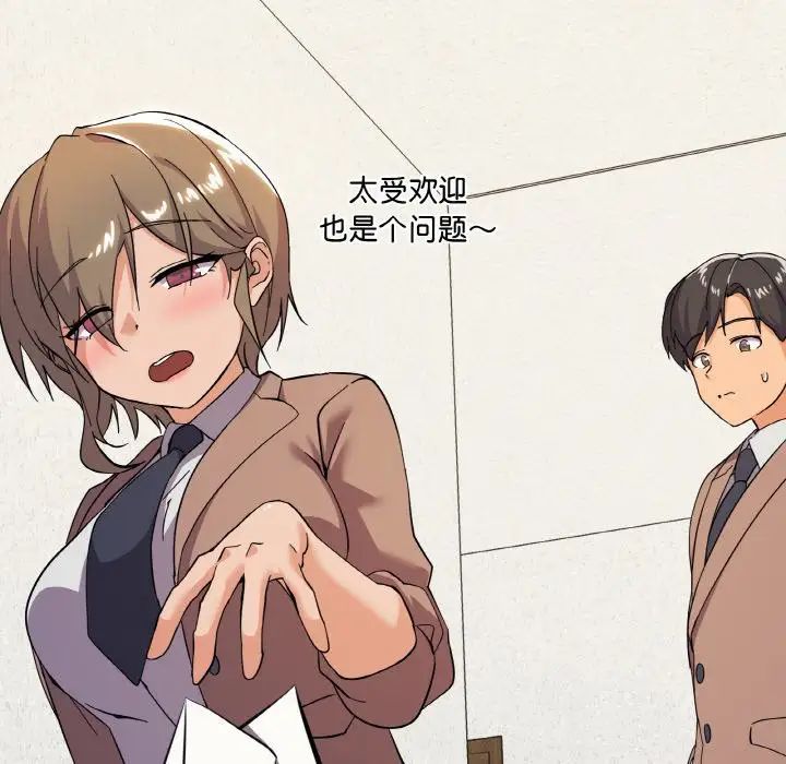 家人之间这样不好吧第7話