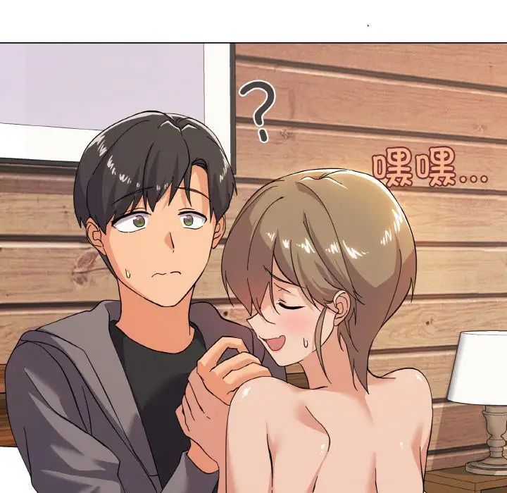 家人之间这样不好吧第7話