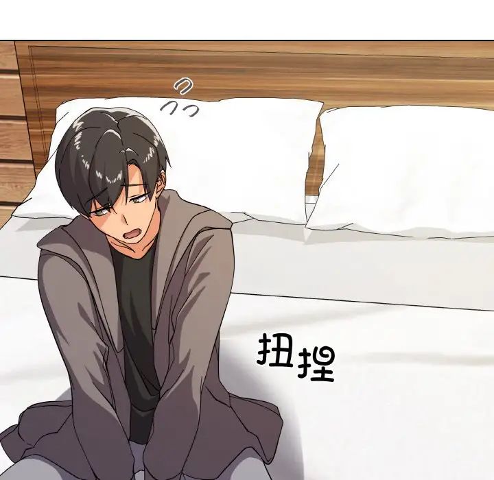 家人之间这样不好吧第7話