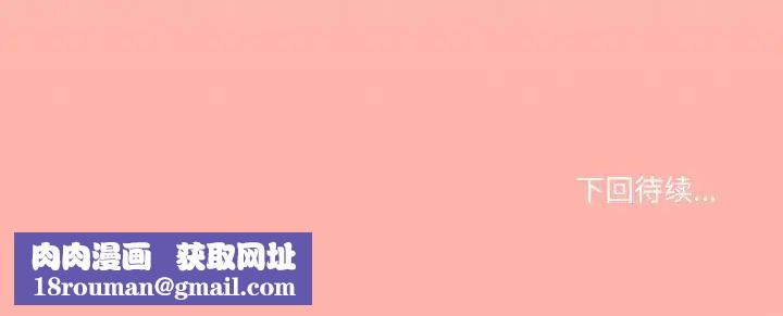 家人之间这样不好吧第7話