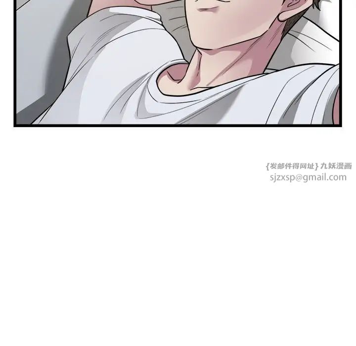 好运出租车第22話