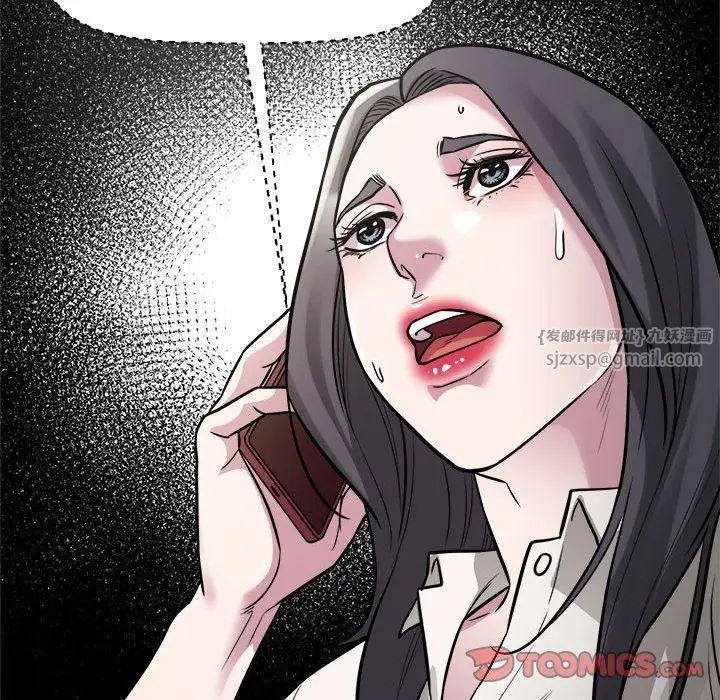 好运出租车第22話