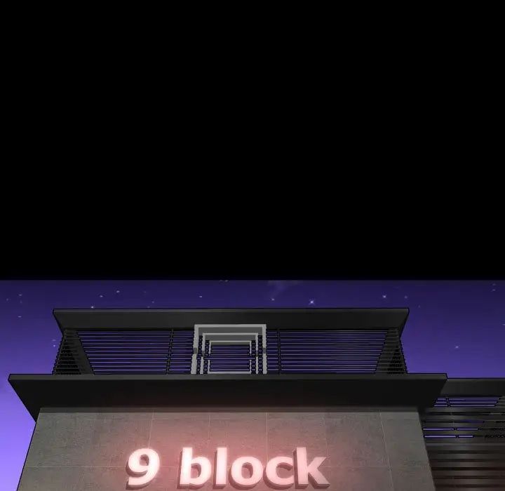 敲開你的門第97話