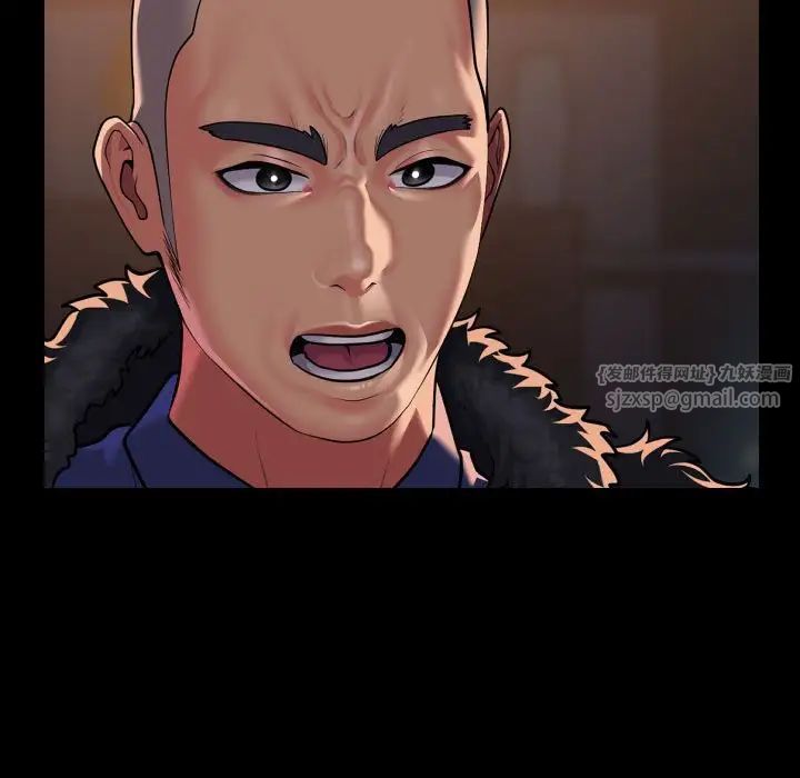 敲开你的门第97話