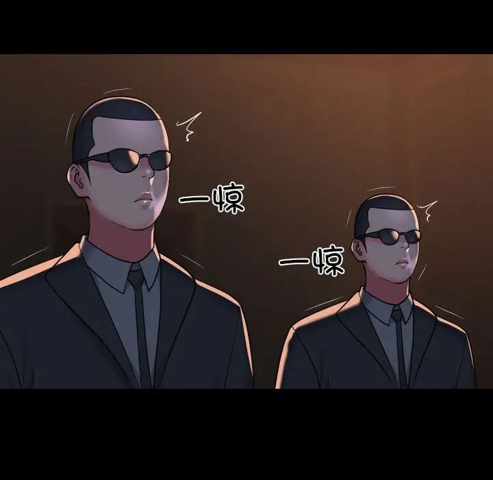 敲开你的门第97話