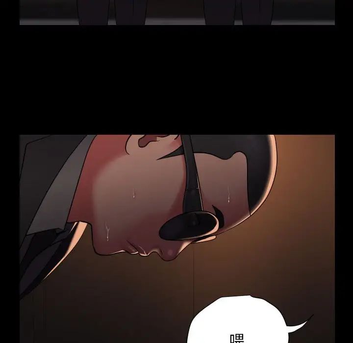 敲开你的门第97話