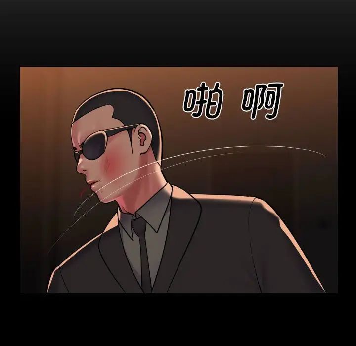 敲开你的门第98話