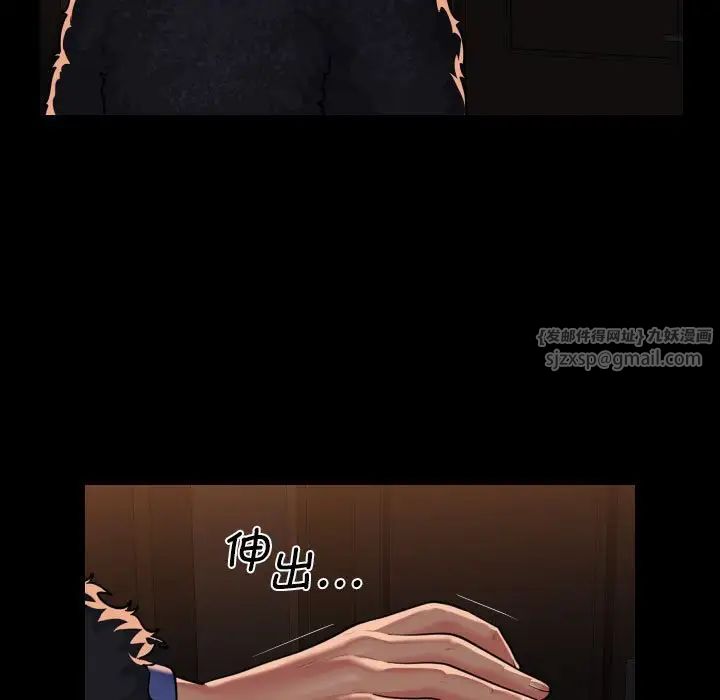 敲开你的门第98話