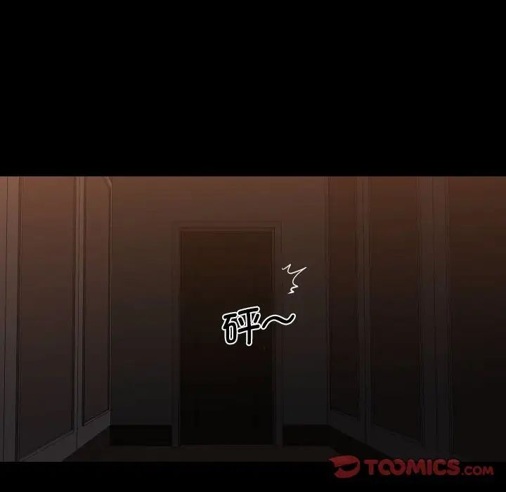 敲开你的门第98話