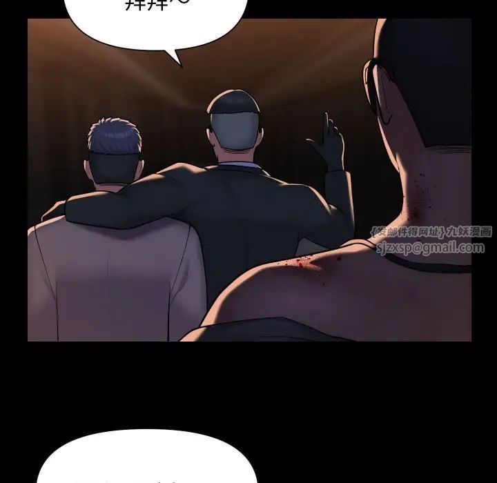 敲开你的门第98話