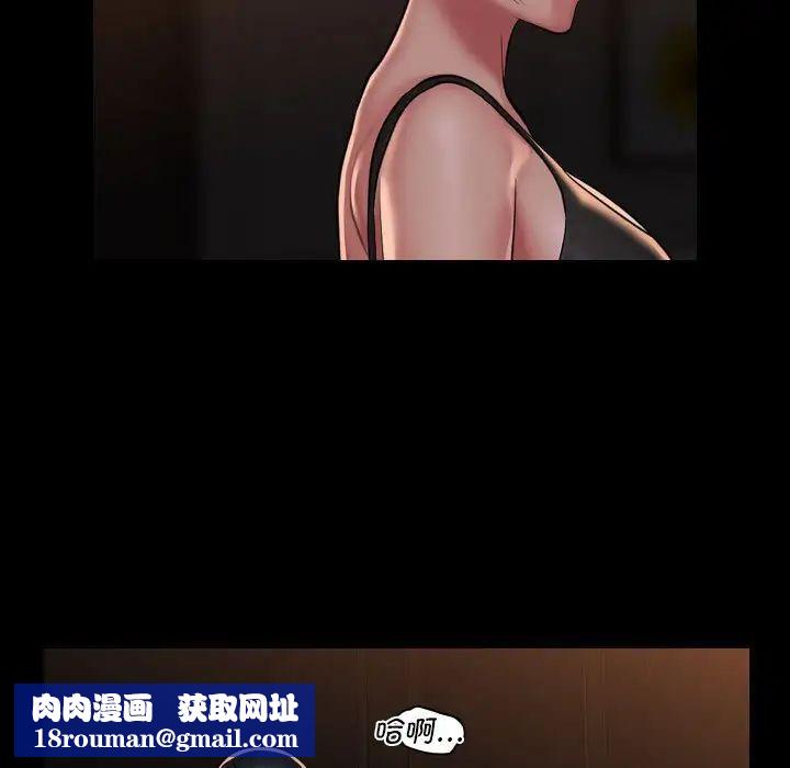 敲开你的门第98話