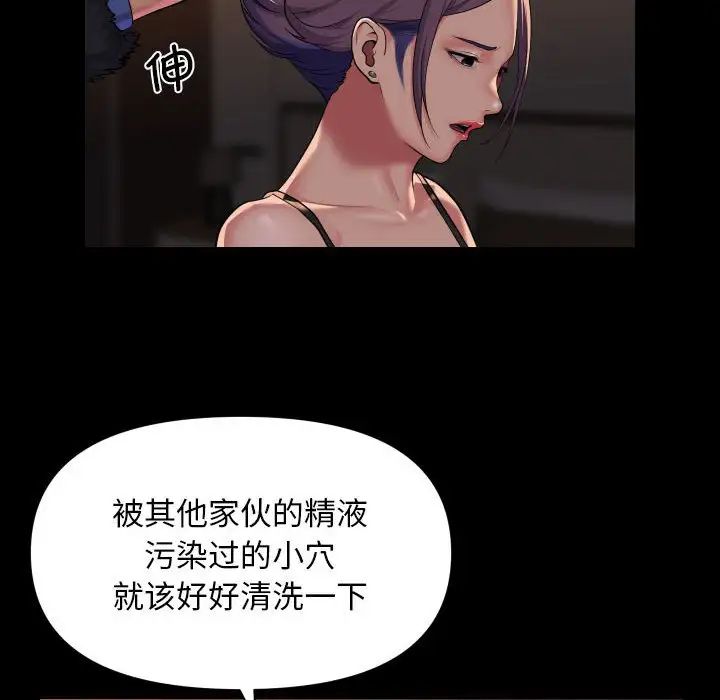 敲开你的门第98話