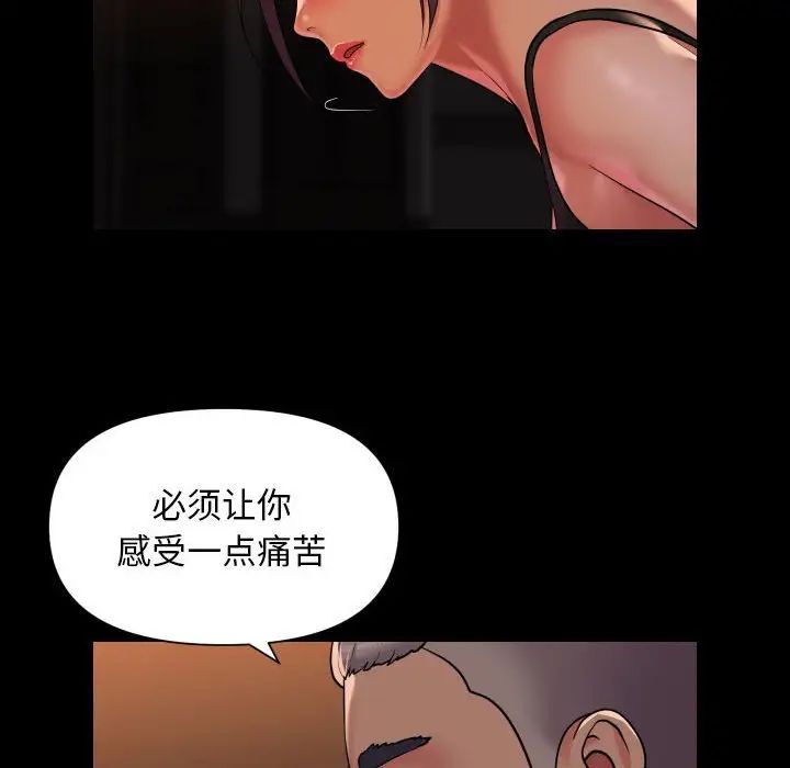 敲开你的门第98話