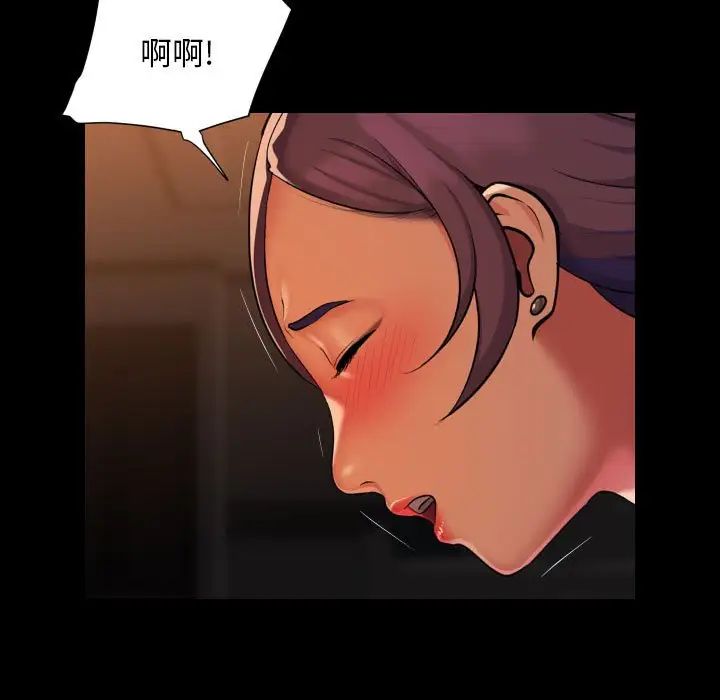 敲开你的门第99話
